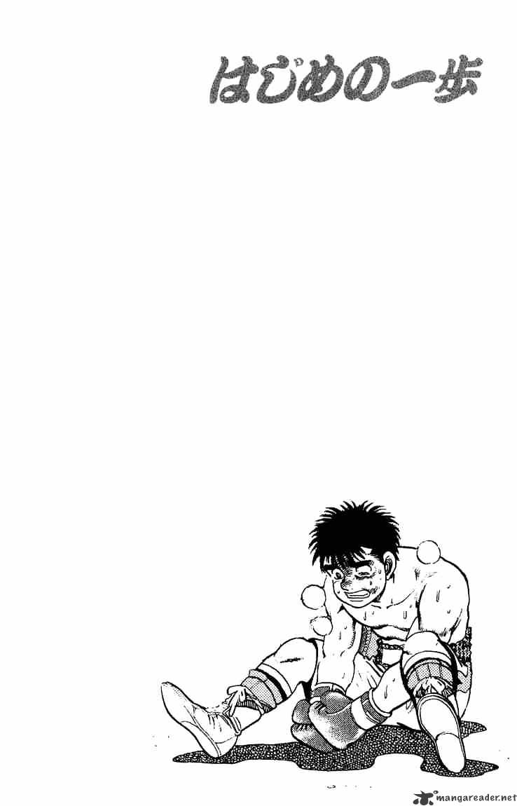 Hajime No Ippo - Chapter 124