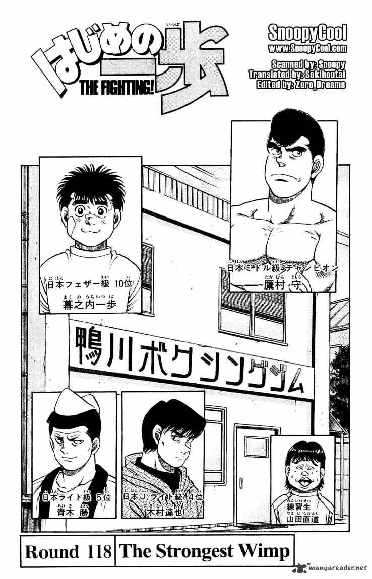 Hajime No Ippo - Chapter 118