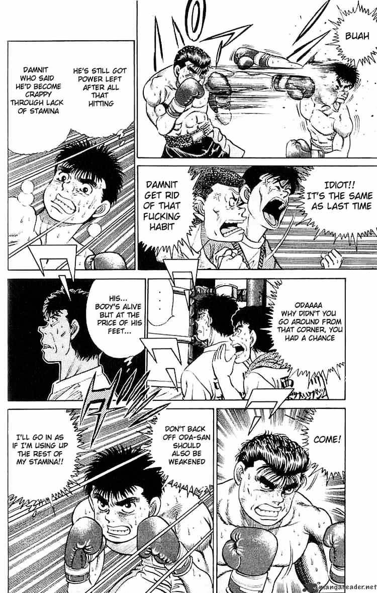 Hajime No Ippo - Chapter 20