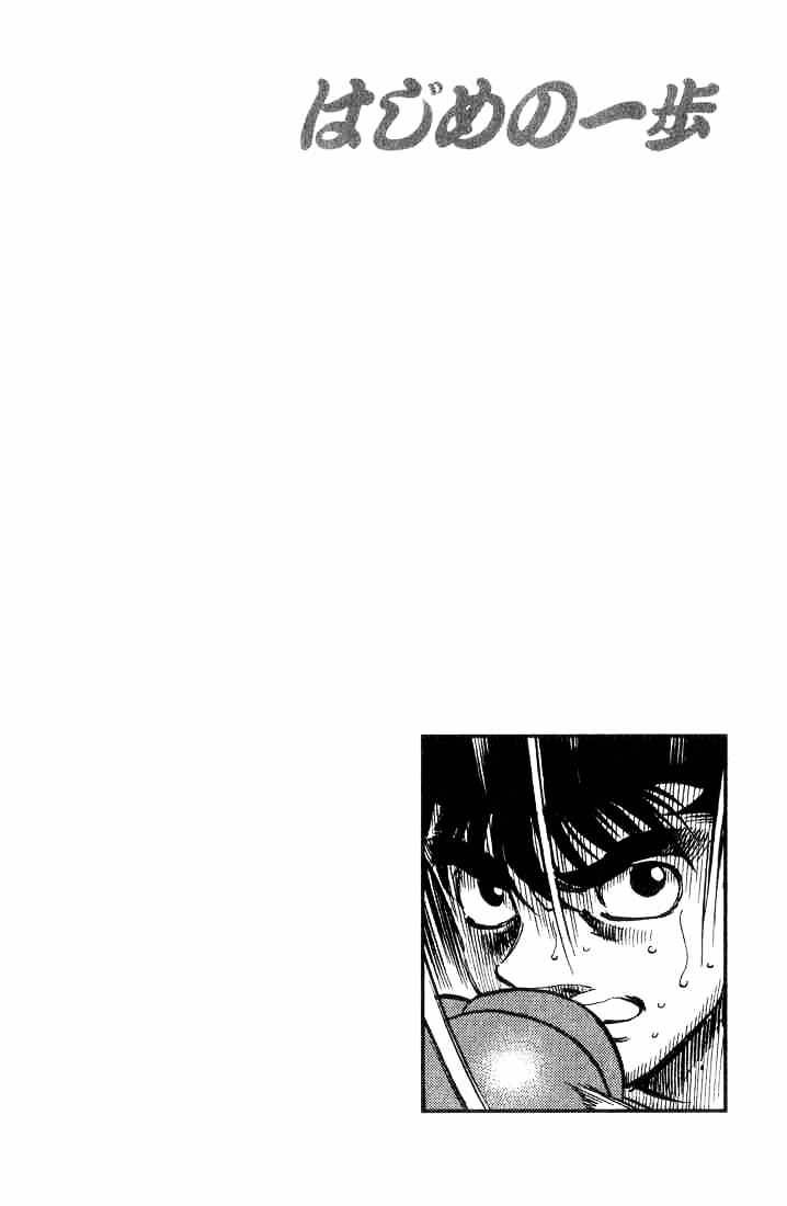 Hajime No Ippo - Chapter 348 : The Reversal Of The Angry God