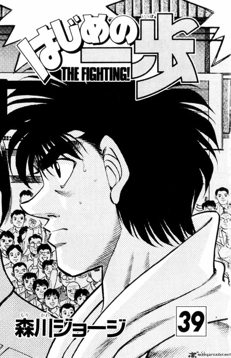 Hajime No Ippo - Chapter 344 : Underdog S Dream