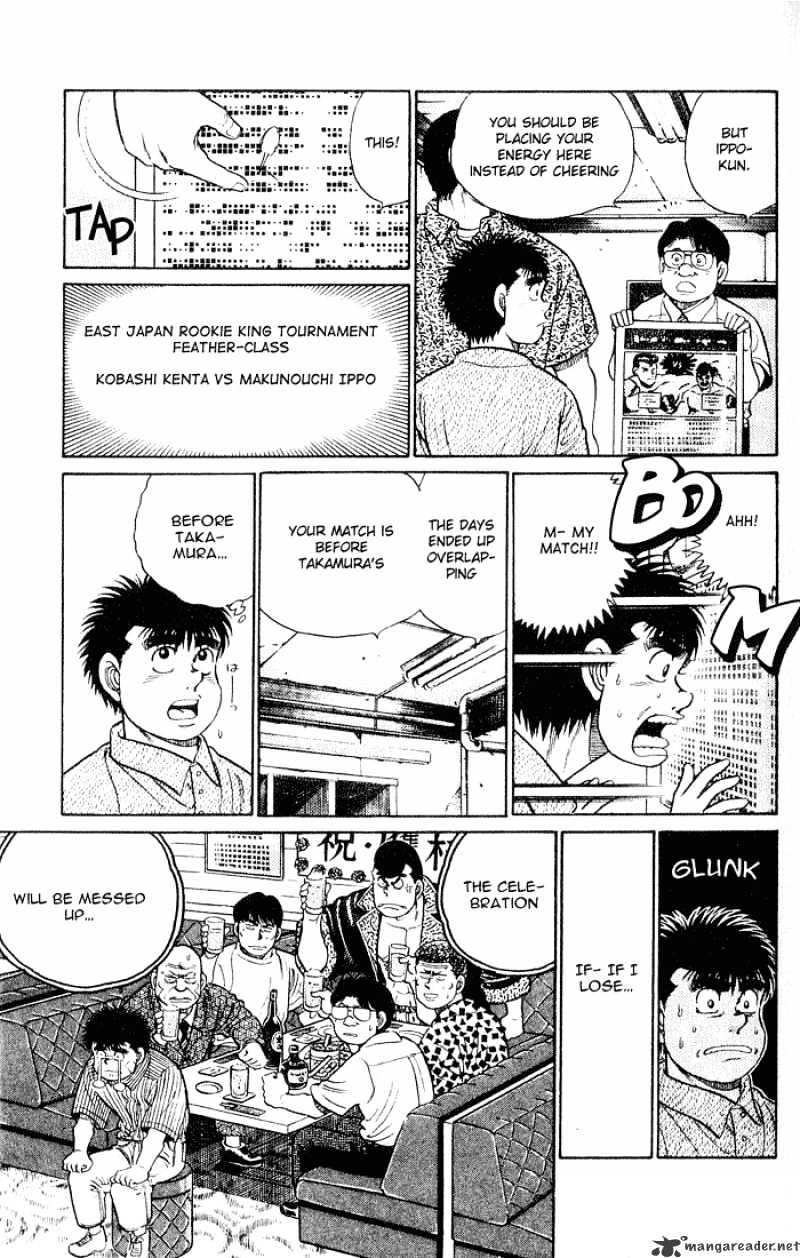 Hajime No Ippo - Chapter 43 : Secret Victory Memo