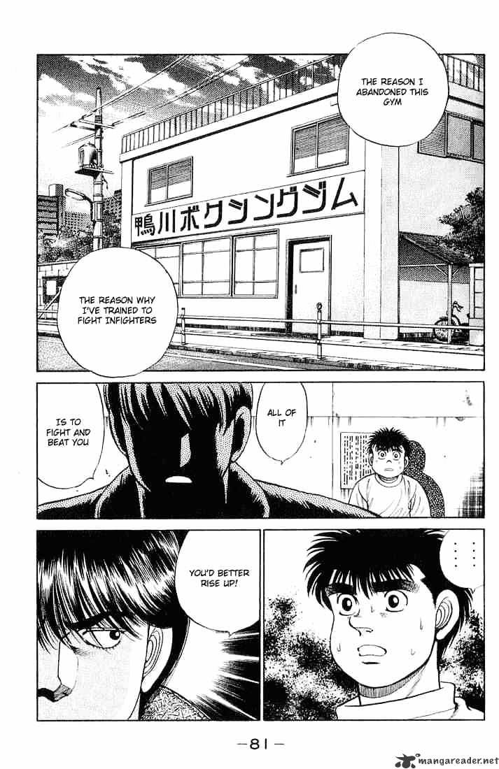 Hajime No Ippo - Chapter 55 : Popular