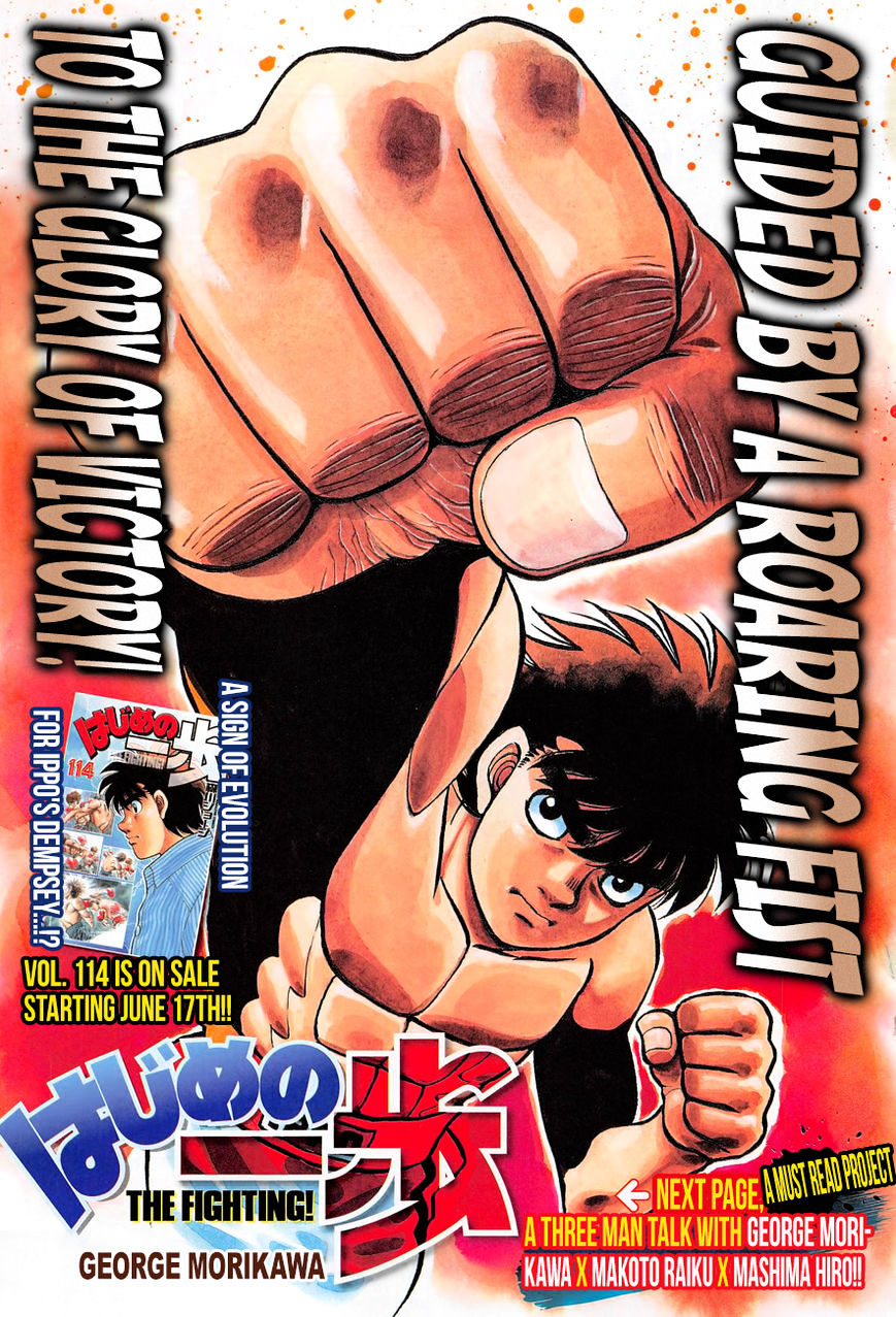 Hajime No Ippo - Chapter 1143