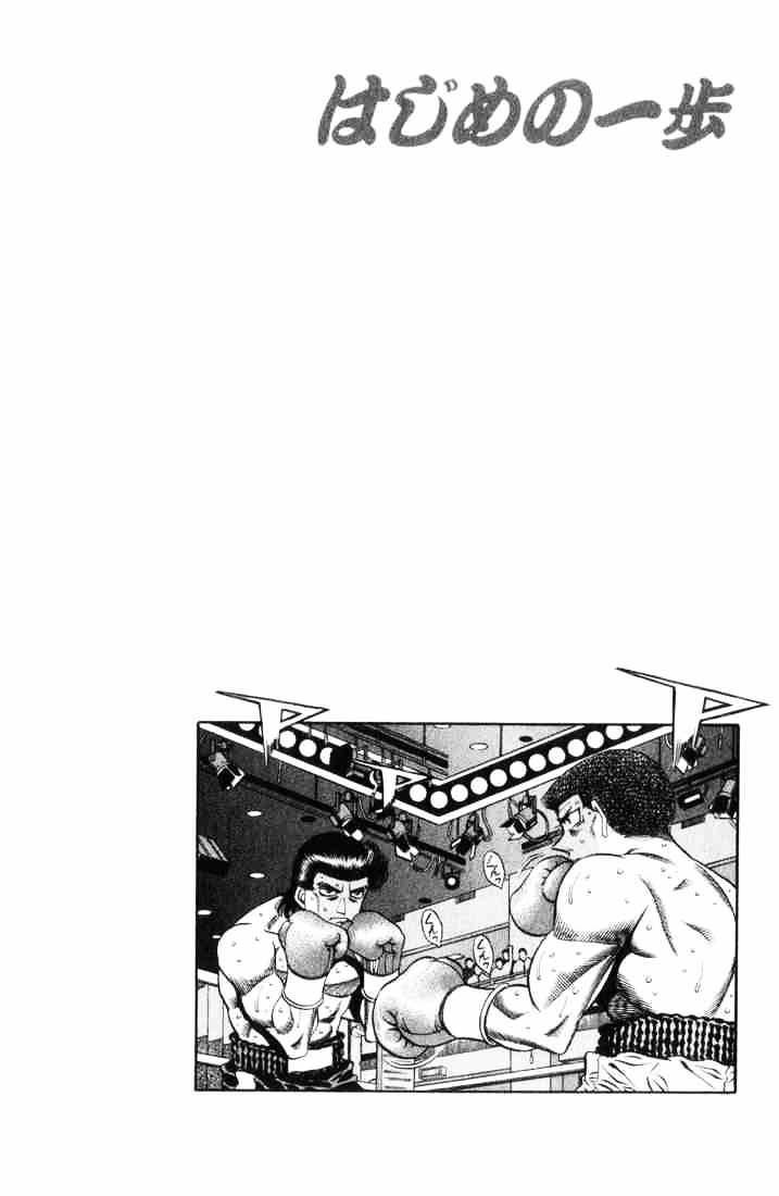 Hajime No Ippo - Chapter 448