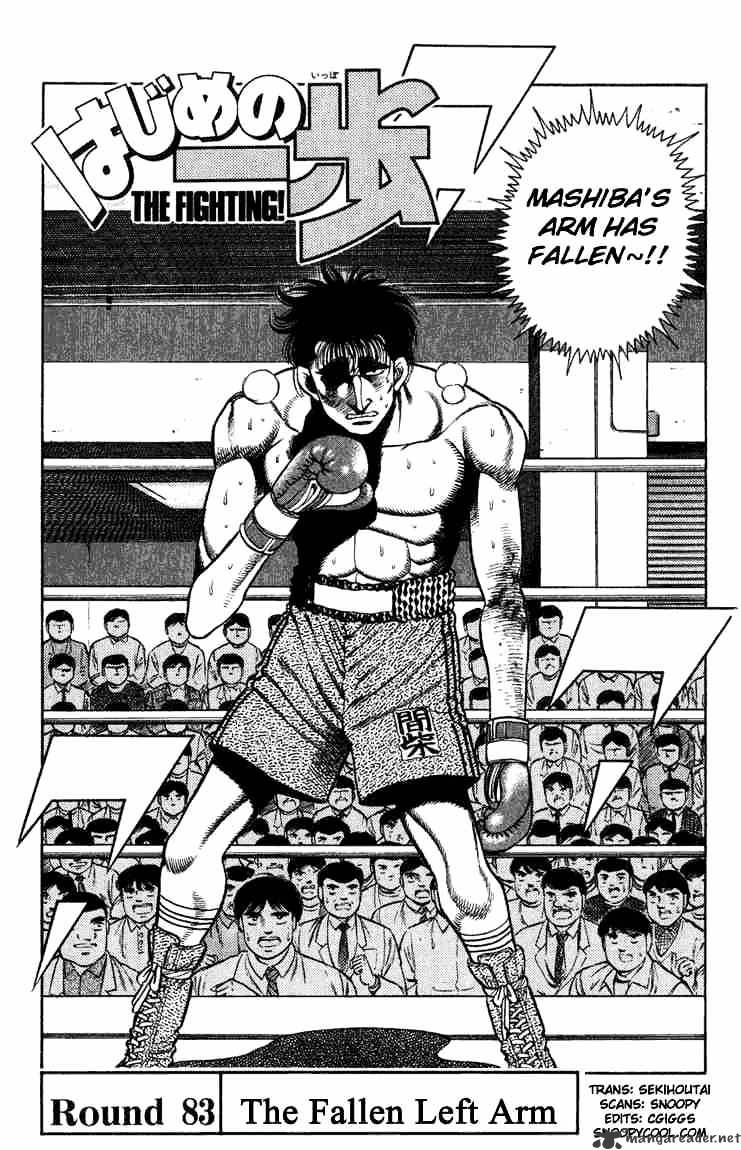 Hajime No Ippo - Chapter 83