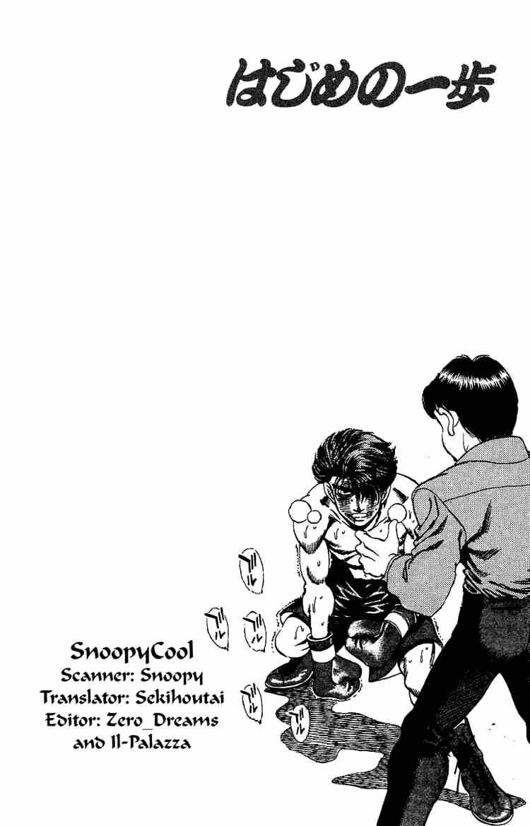 Hajime No Ippo - Chapter 167