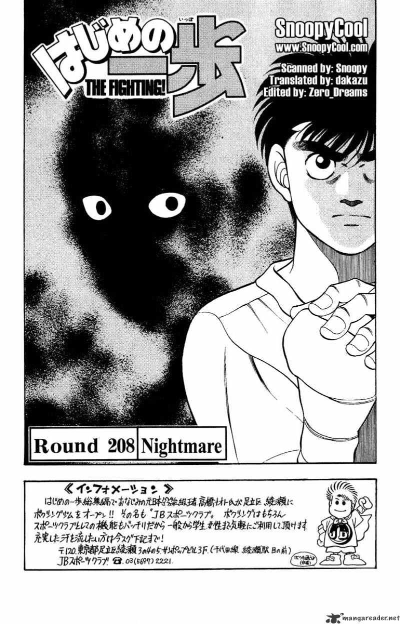 Hajime No Ippo - Chapter 208