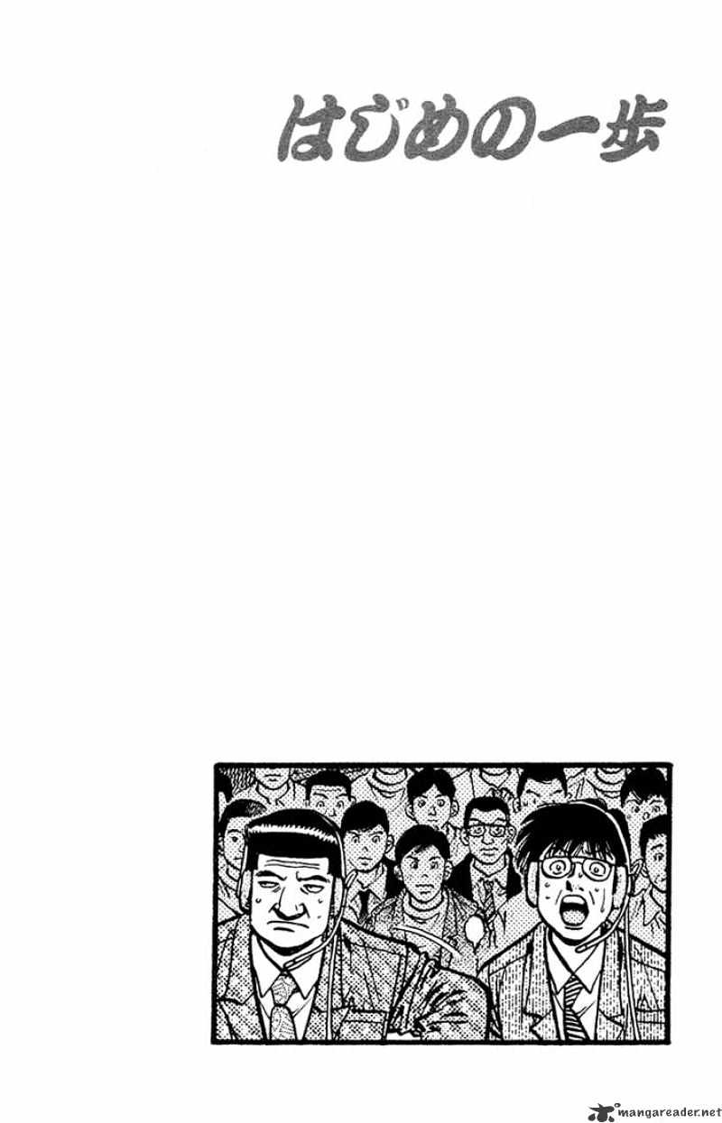 Hajime No Ippo - Chapter 681