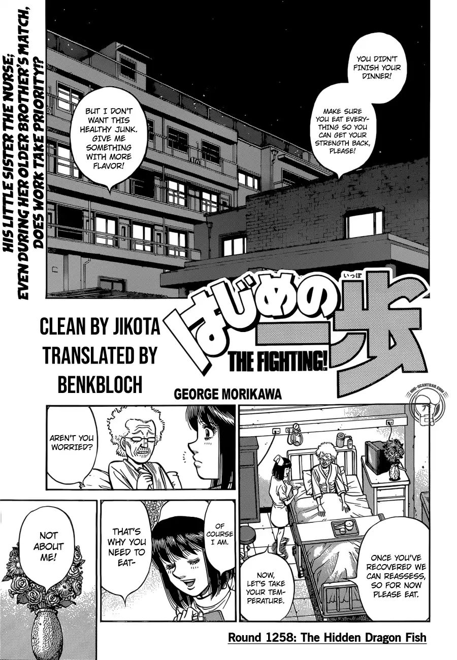 Hajime No Ippo - Chapter 1258: The Hidden Dragon Fish