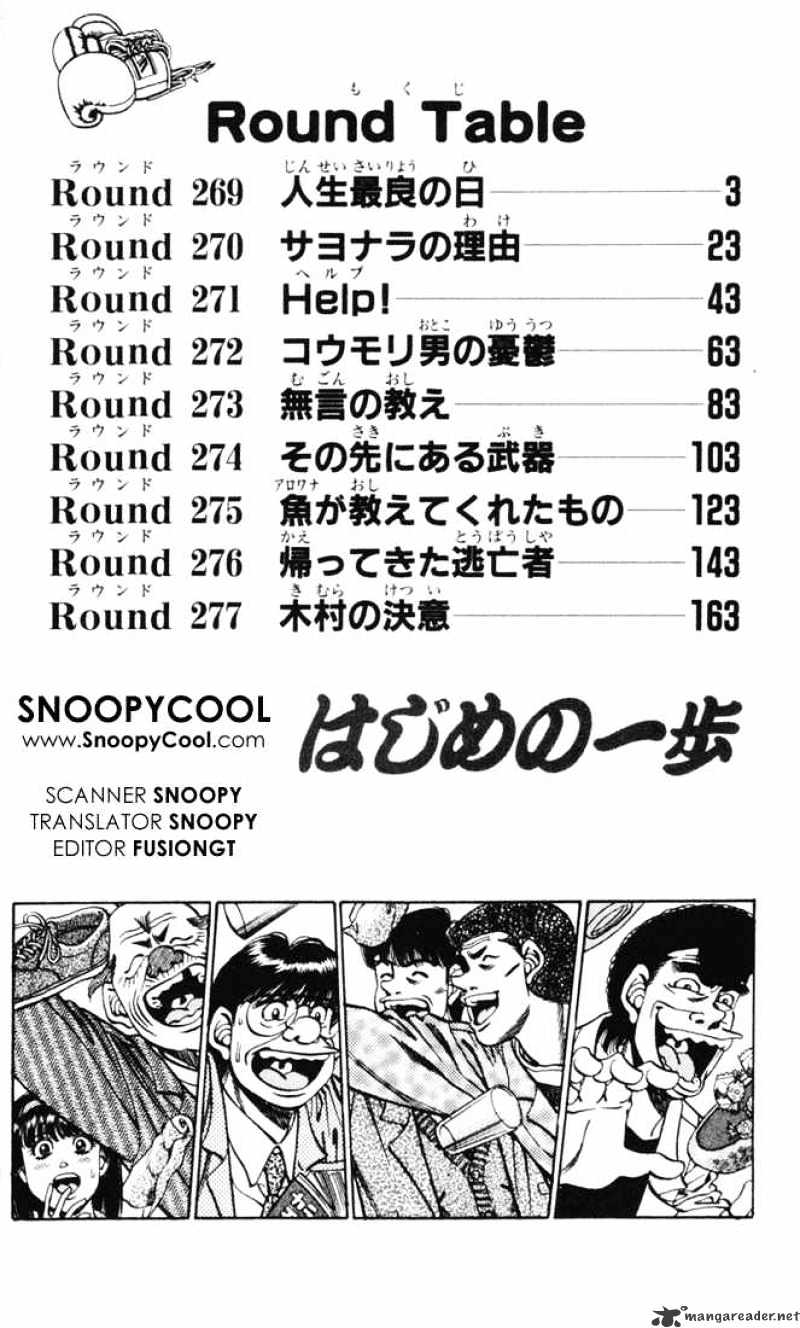 Hajime No Ippo - Chapter 269