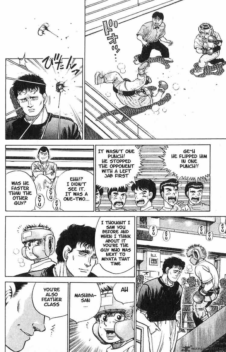 Hajime No Ippo - Chapter 15