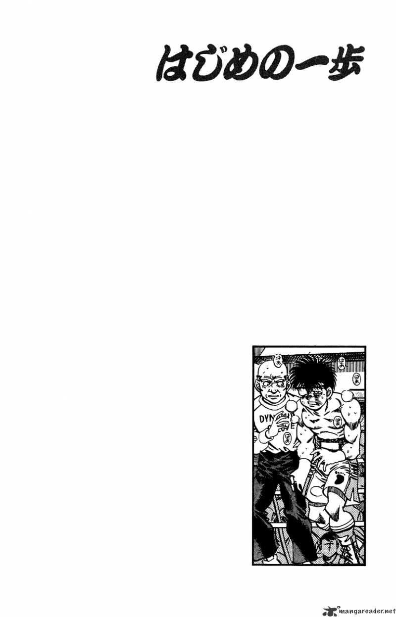 Hajime No Ippo - Chapter 194