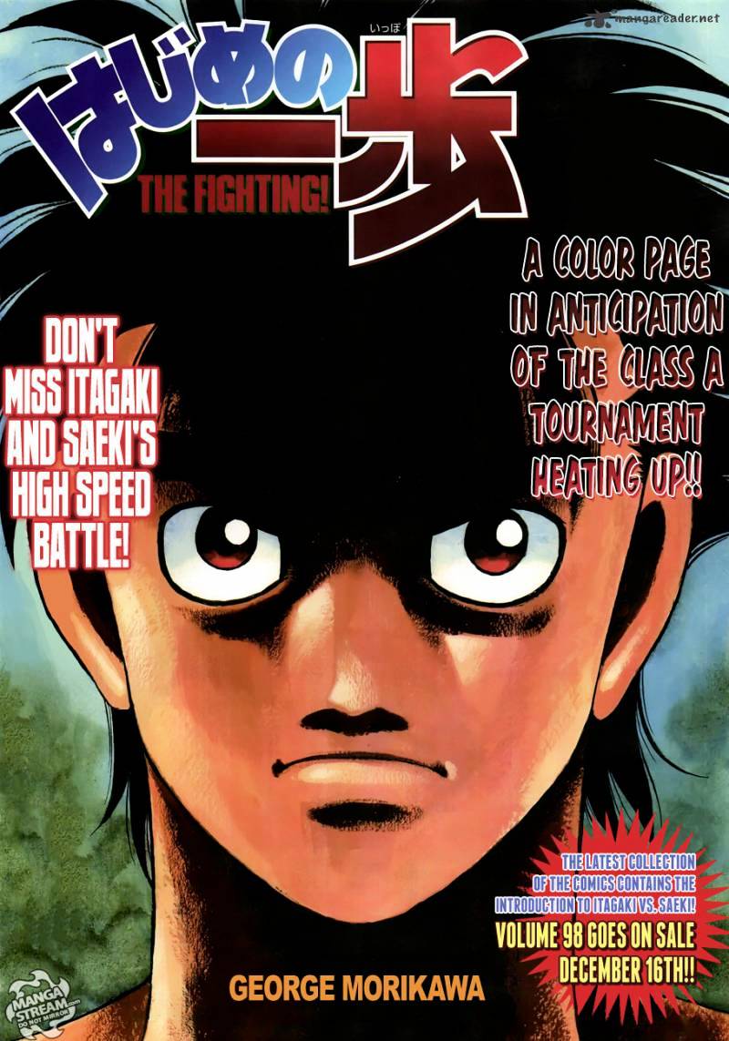 Hajime No Ippo - Chapter 957 : Performance Test