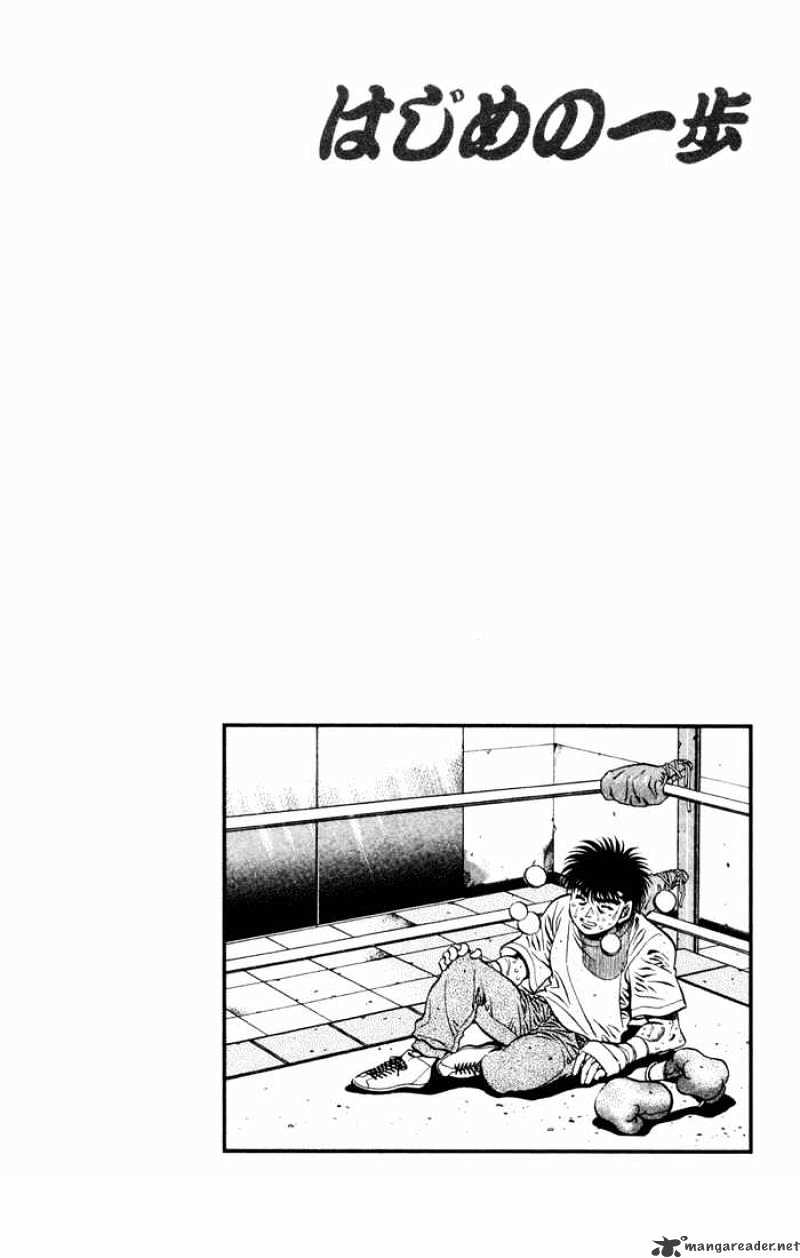 Hajime No Ippo - Chapter 477