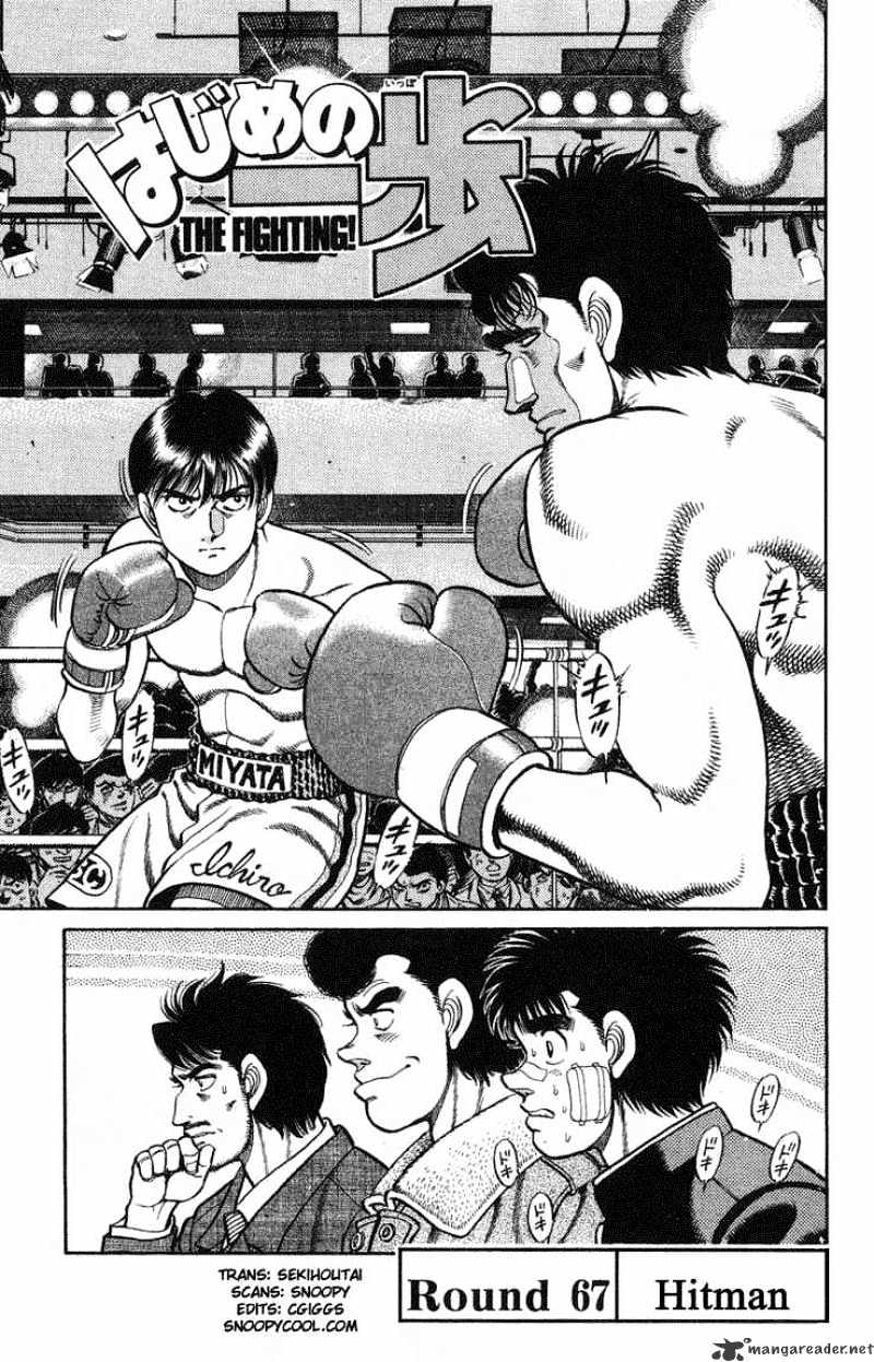 Hajime No Ippo - Chapter 67