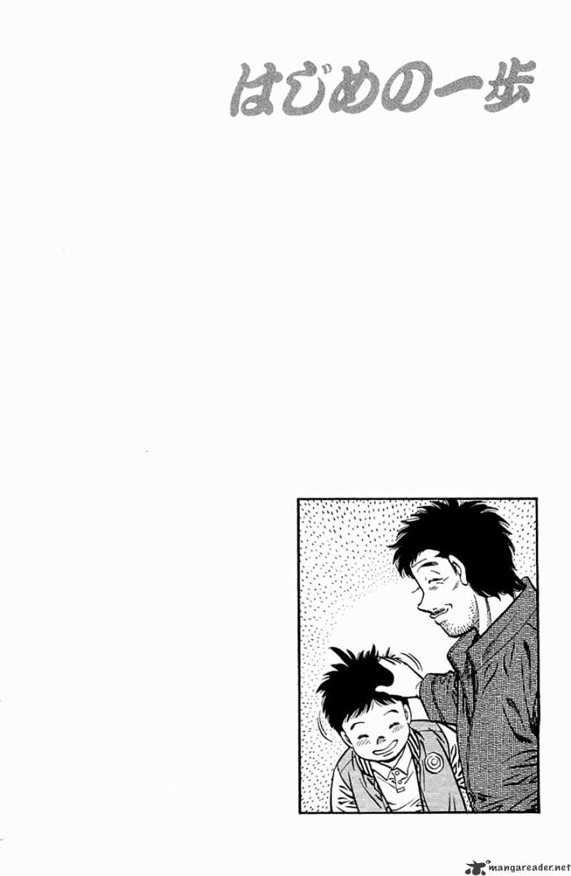 Hajime No Ippo - Chapter 633 : True Form