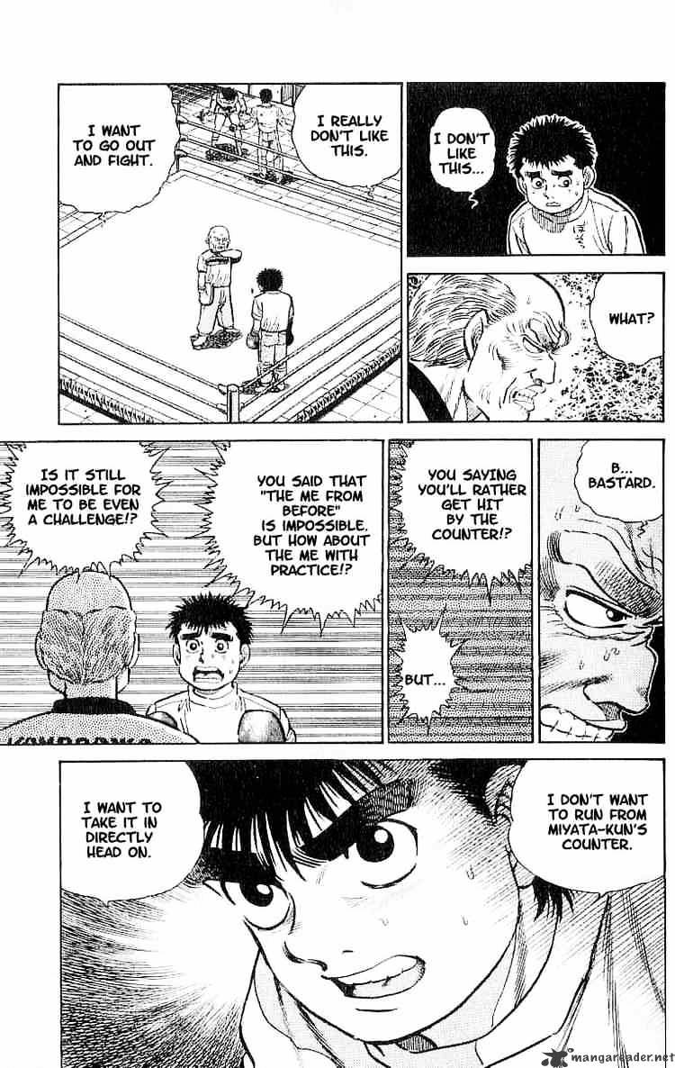 Hajime No Ippo - Chapter 7