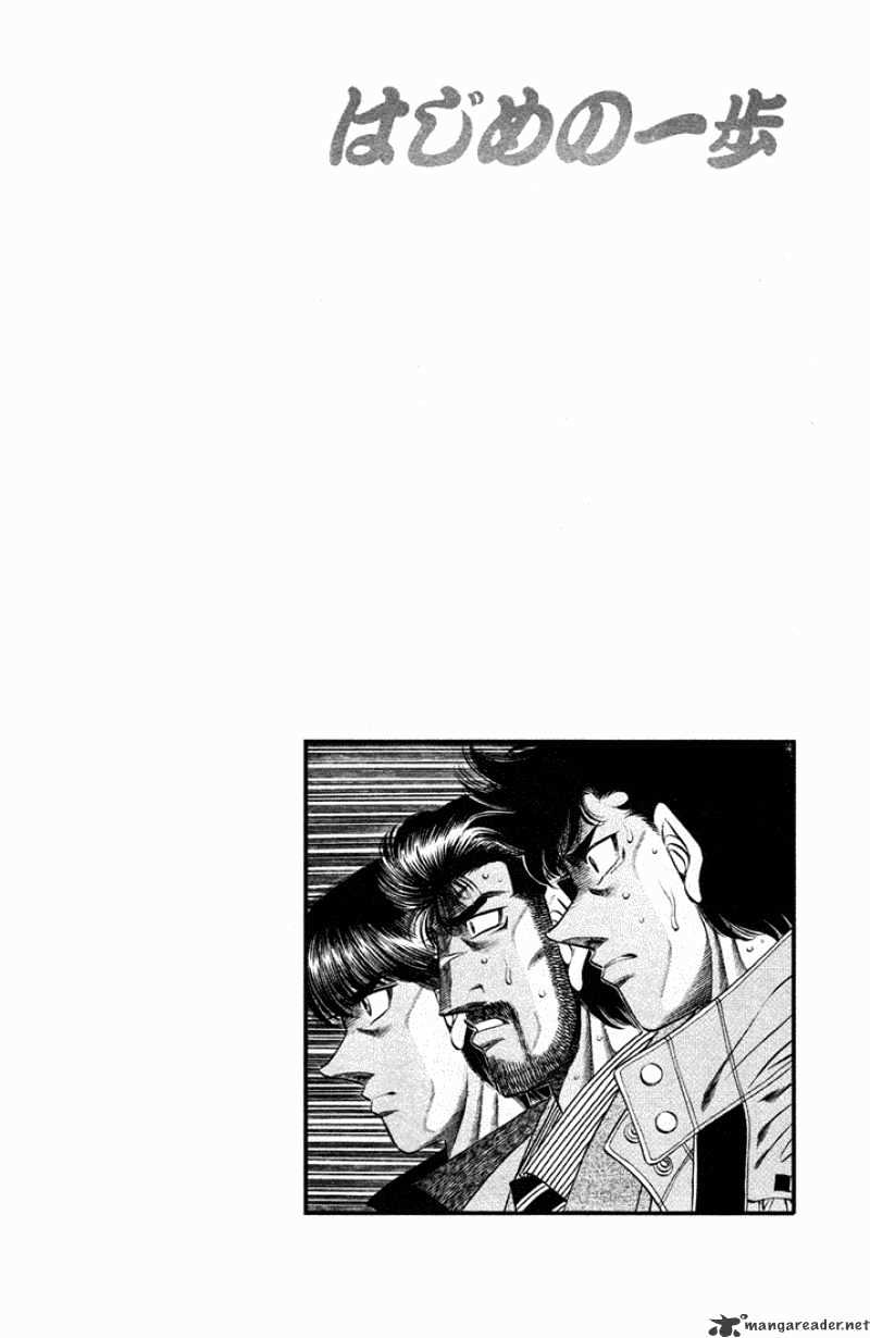 Hajime No Ippo - Chapter 491