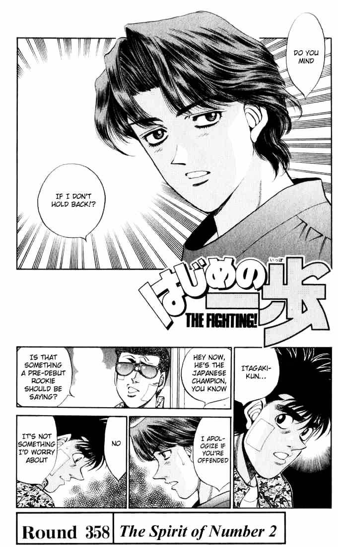 Hajime No Ippo - Chapter 358 : The Spirit Of Number 2