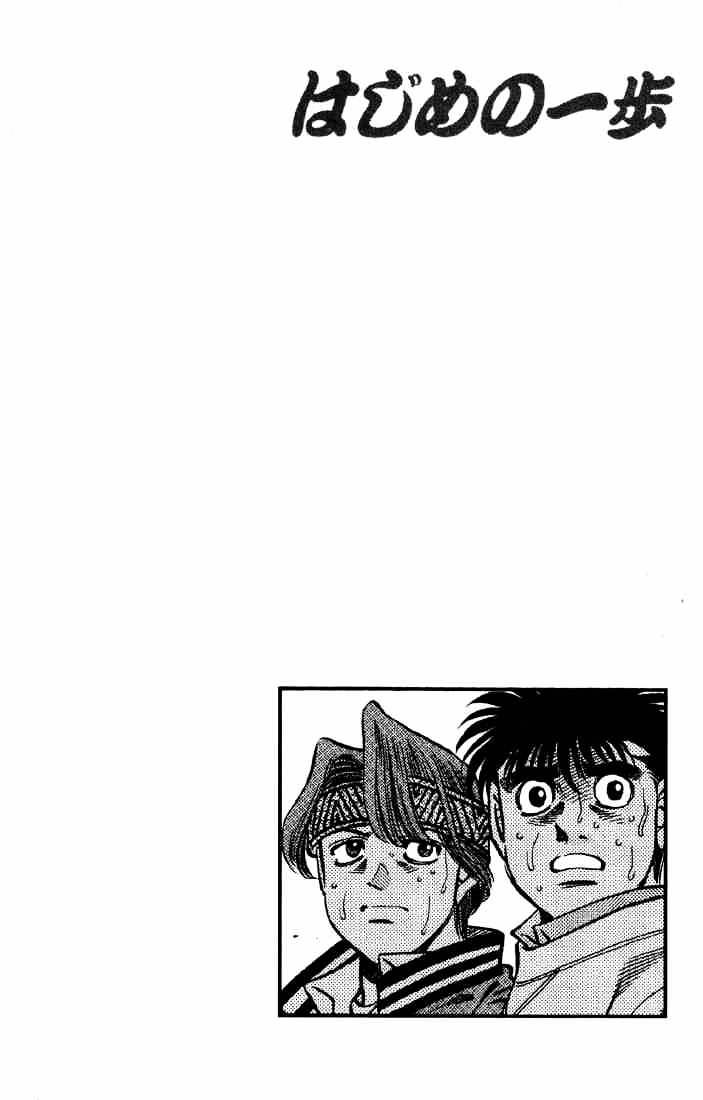 Hajime No Ippo - Chapter 390 : The Law Of Street Fighting