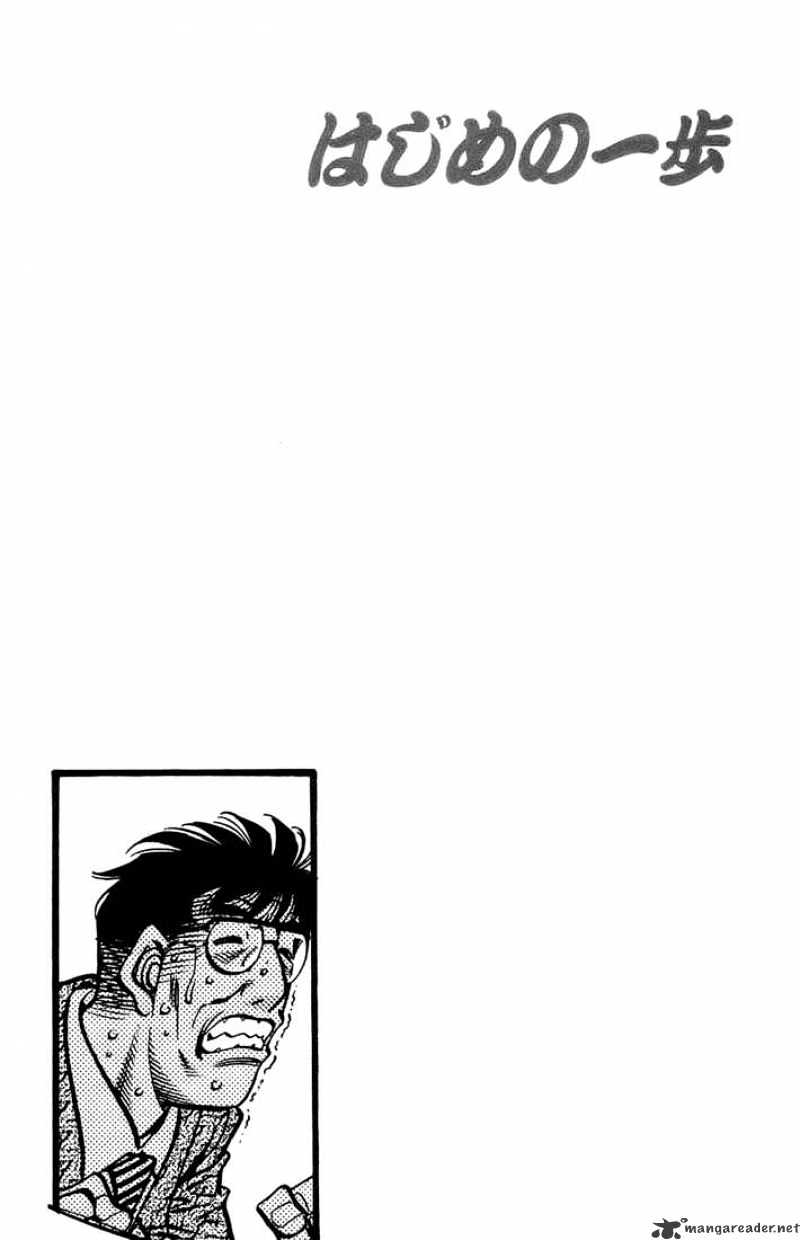 Hajime No Ippo - Chapter 696