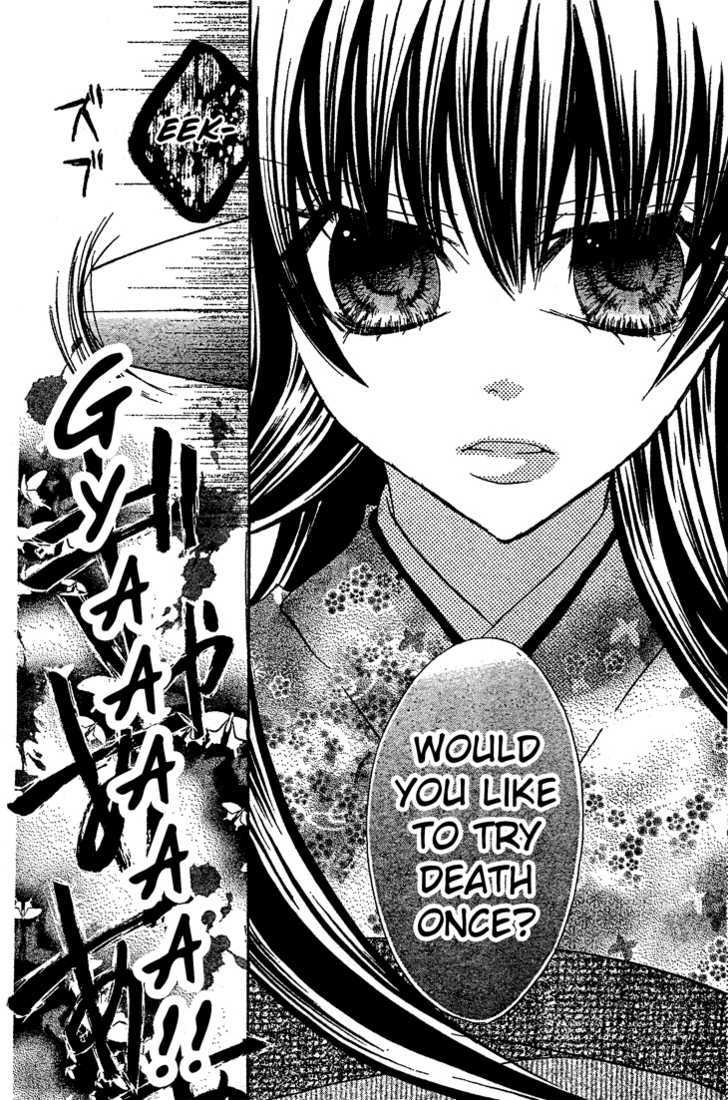 Jigoku Shoujo R - Vol.1 Chapter 3 : Scenario