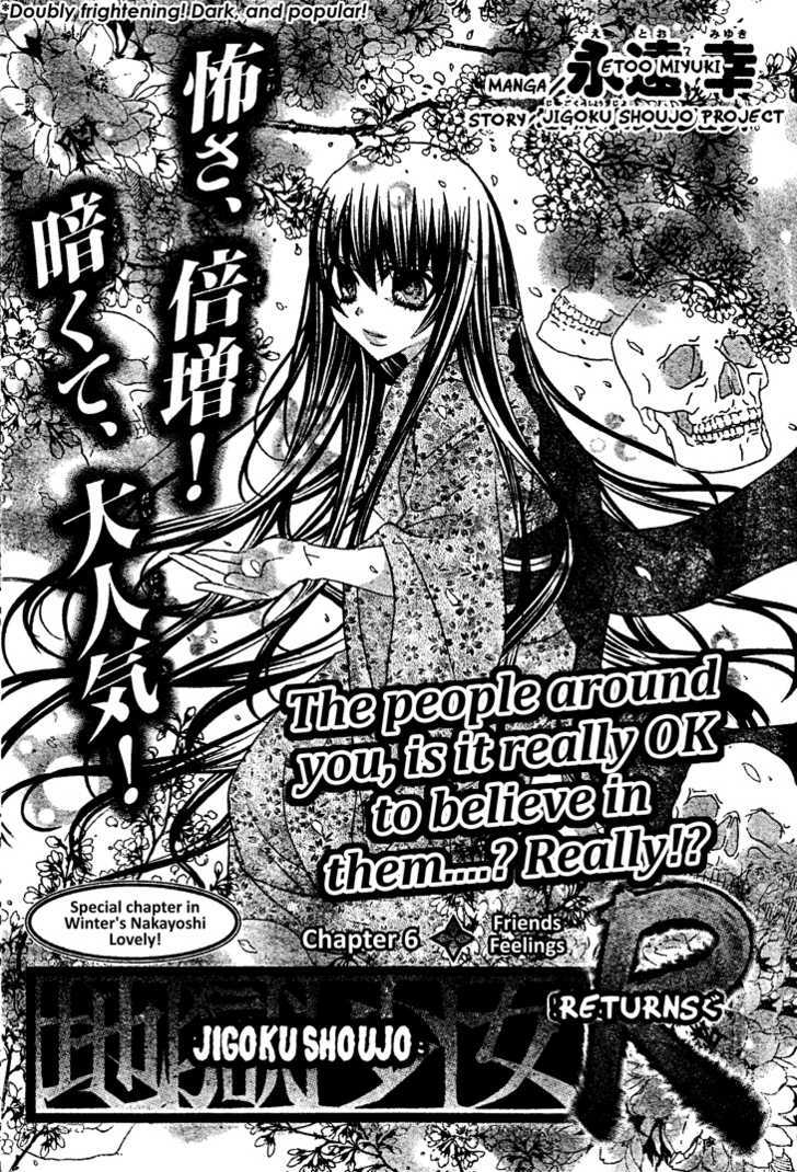 Jigoku Shoujo R - Vol.2 Chapter 6 : Friends Feelings