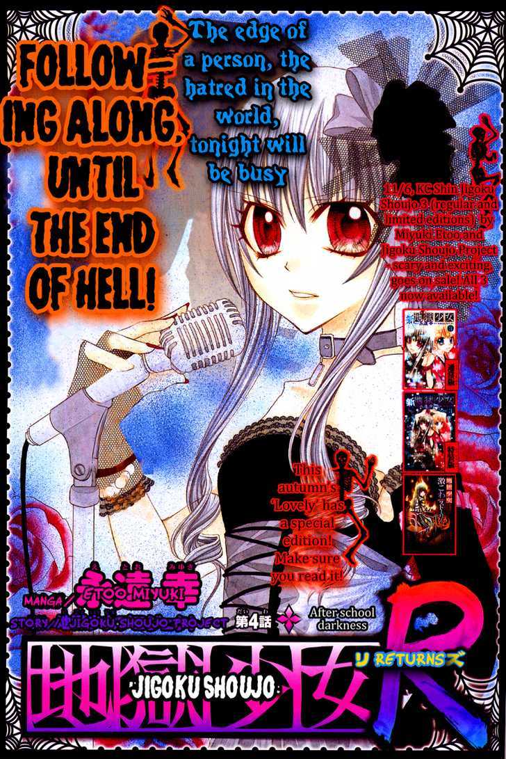 Jigoku Shoujo R - Vol.1 Chapter 4 : After School Darkness