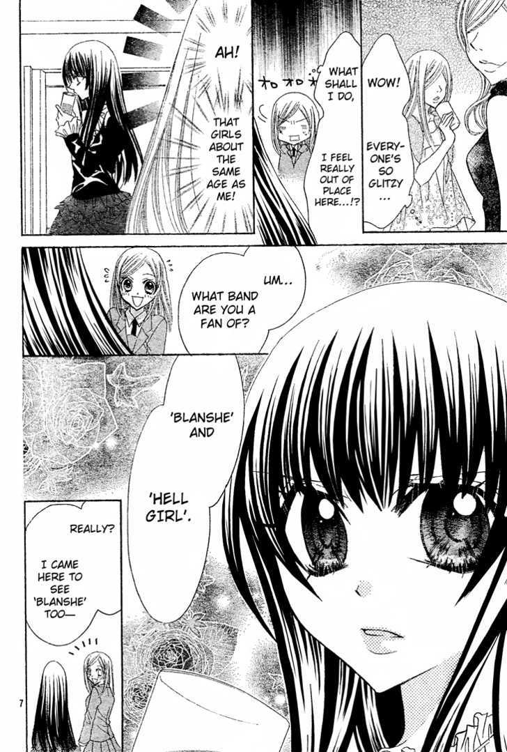 Jigoku Shoujo R - Vol.1 Chapter 4 : After School Darkness