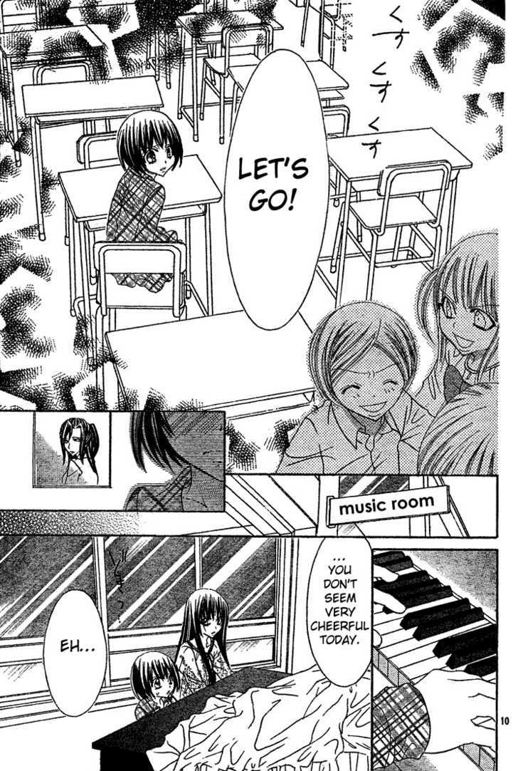 Jigoku Shoujo R - Vol.1 Chapter 2 : Piano