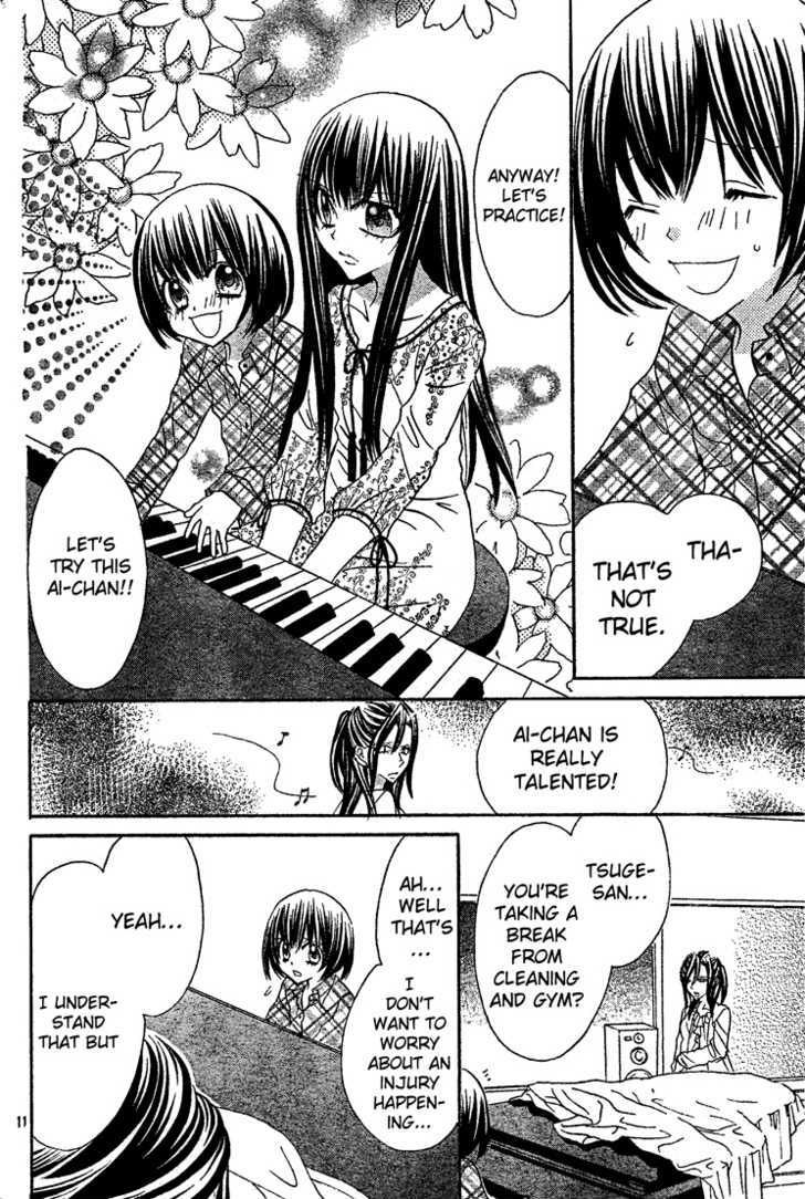 Jigoku Shoujo R - Vol.1 Chapter 2 : Piano