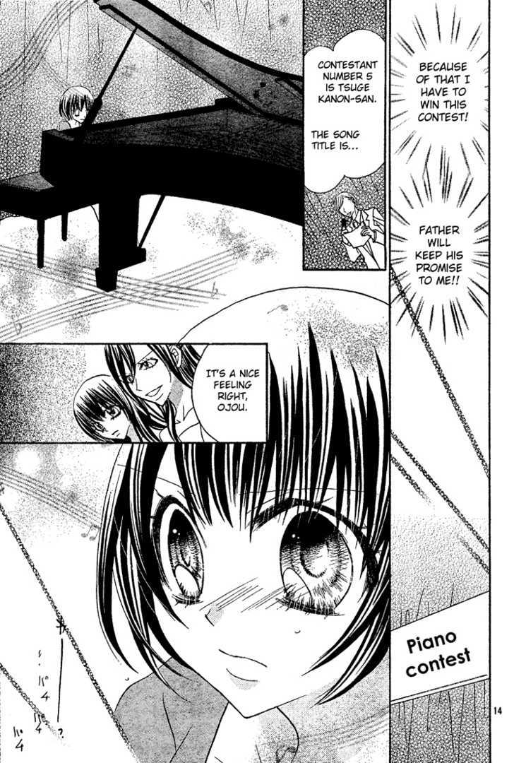 Jigoku Shoujo R - Vol.1 Chapter 2 : Piano