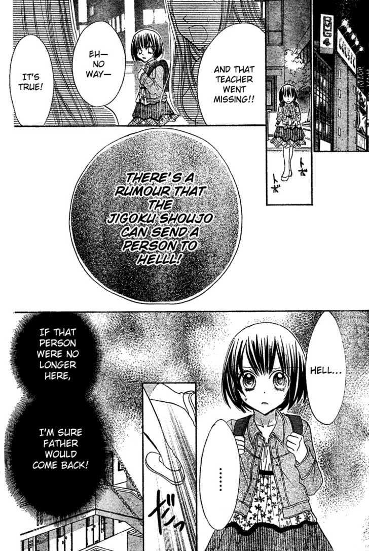 Jigoku Shoujo R - Vol.1 Chapter 2 : Piano