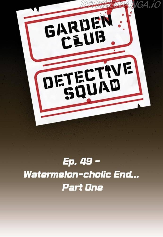 Garden Club Detective Squad - Chapter 49