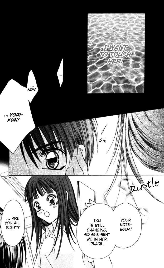 Boku Wa Imouto Ni Koi Wo Suru - Vol.2 Chapter 9 : Although I Love You...  It's Painful (1St Part)