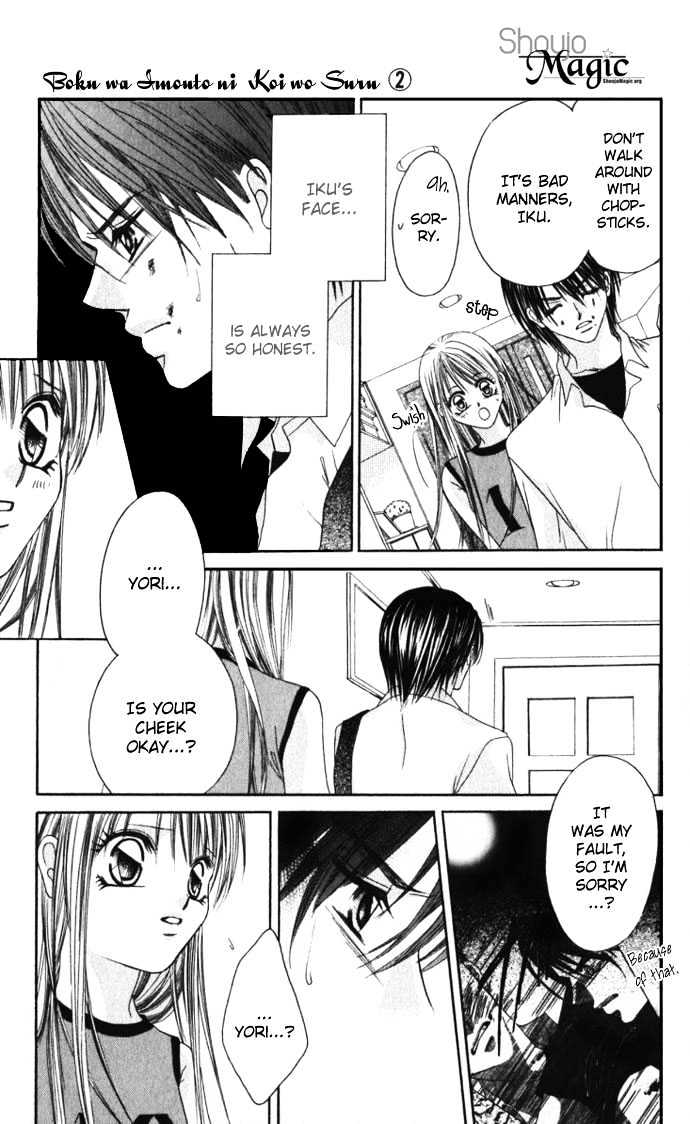 Boku Wa Imouto Ni Koi Wo Suru - Vol.2 Chapter 10 : Although I Love You...  It's Painful (2Nd Part)