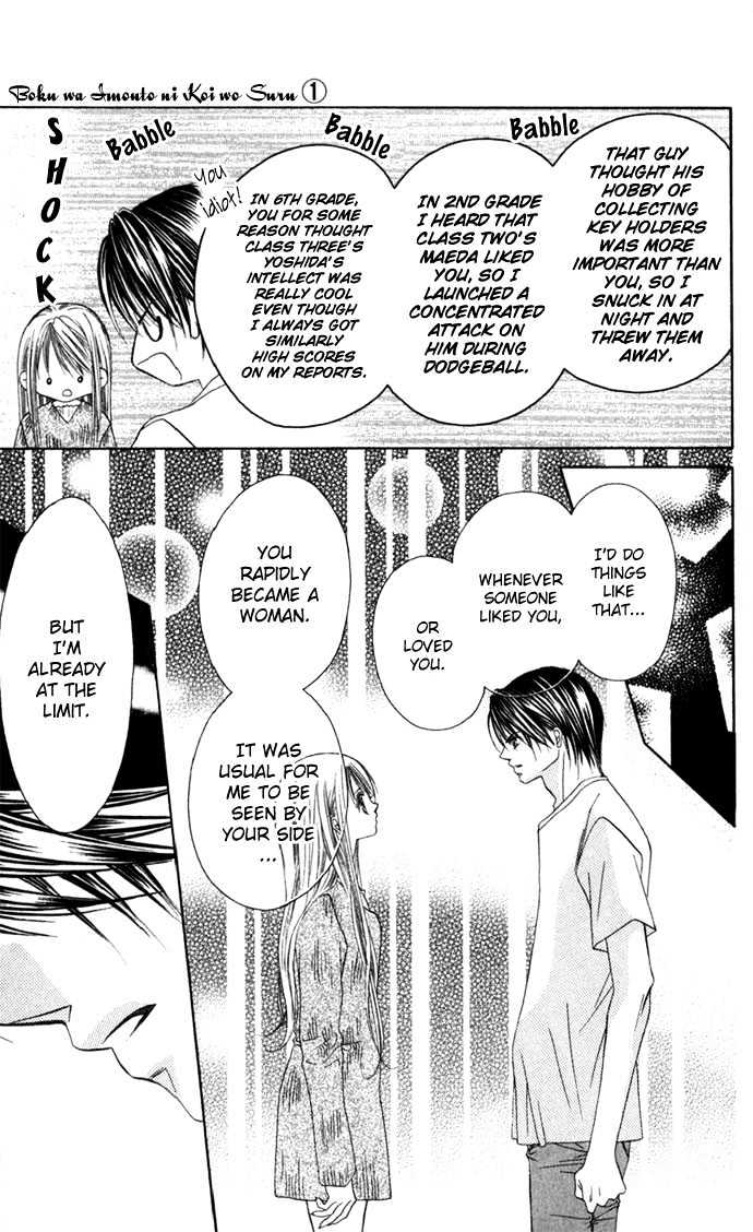 Boku Wa Imouto Ni Koi Wo Suru - Vol.1 Chapter 3 : We're Like Family...