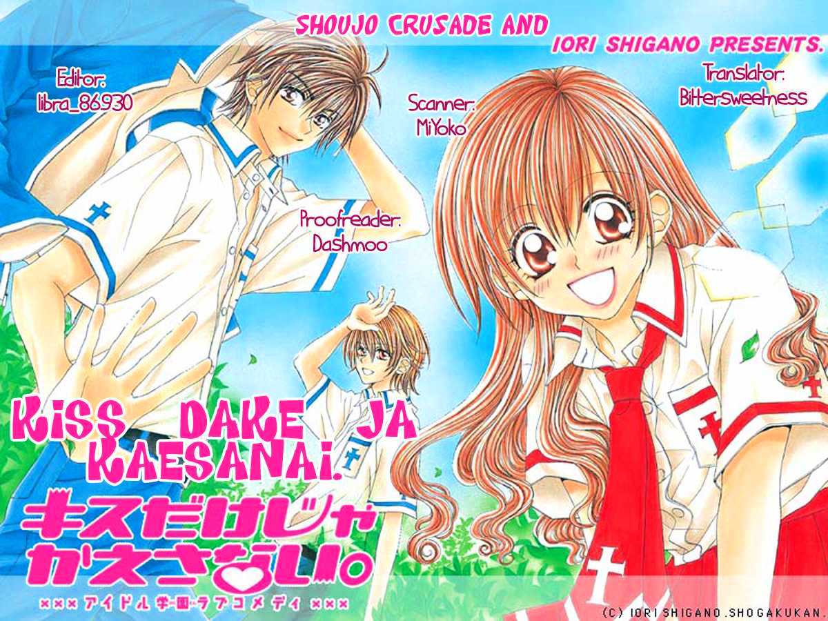 Kiss Dake Ja Kaesanai - Vol.1 Chapter 1 : The First Kiss