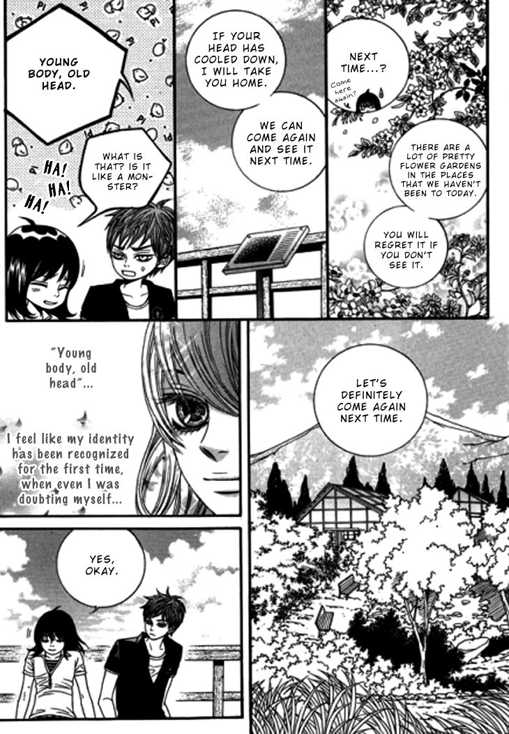 The Country Is Saved! - Chapter 13