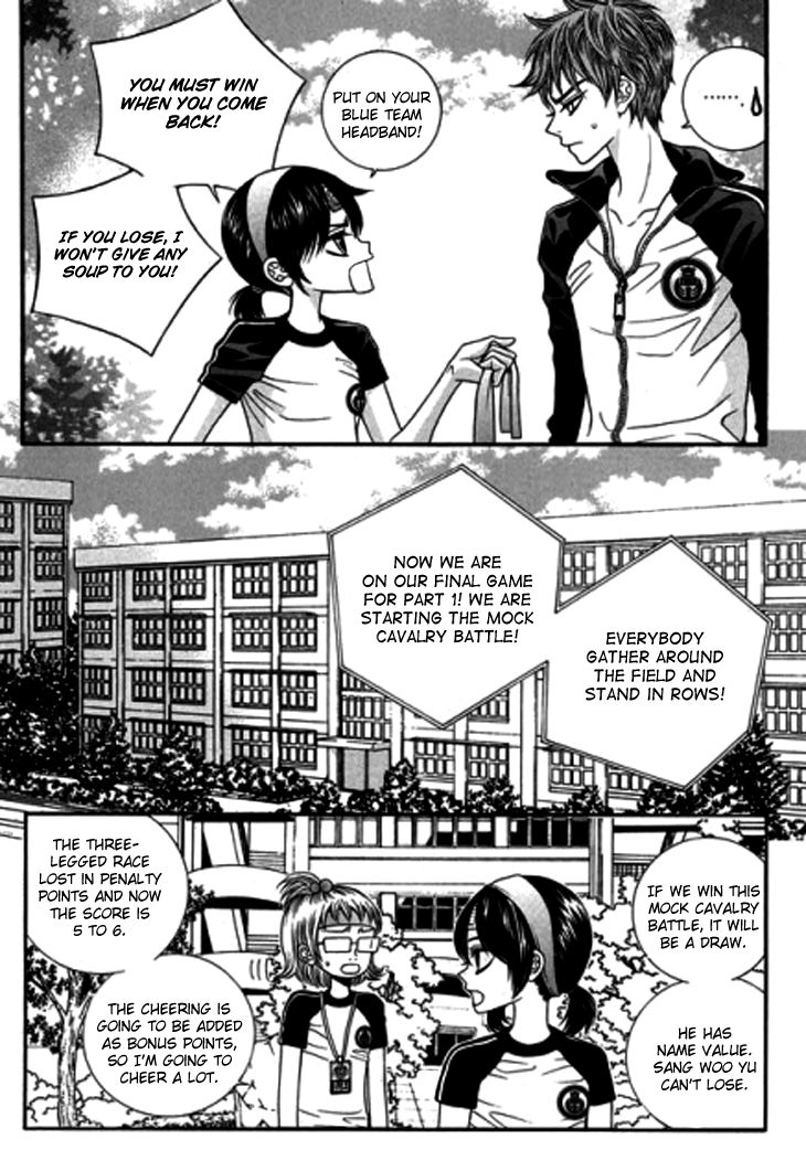 The Country Is Saved! - Chapter 20