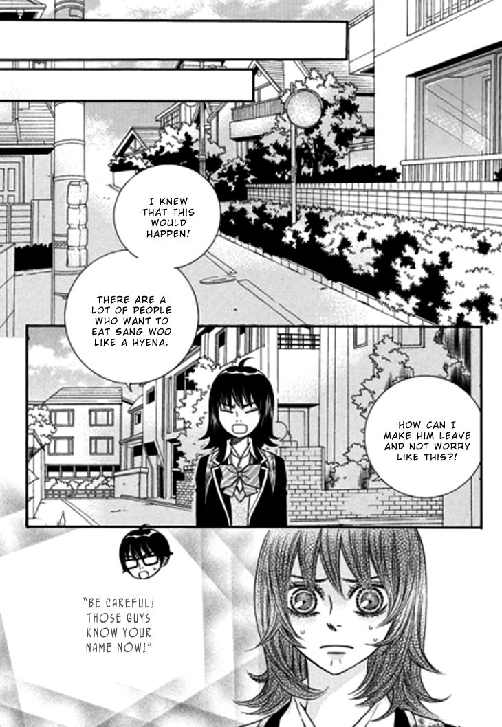 The Country Is Saved! - Chapter 30