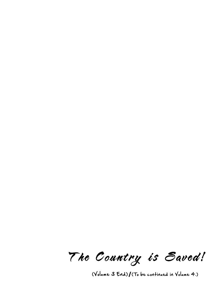 The Country Is Saved! - Chapter 15