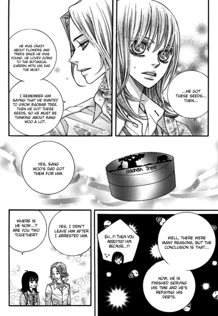 The Country Is Saved! - Chapter 23