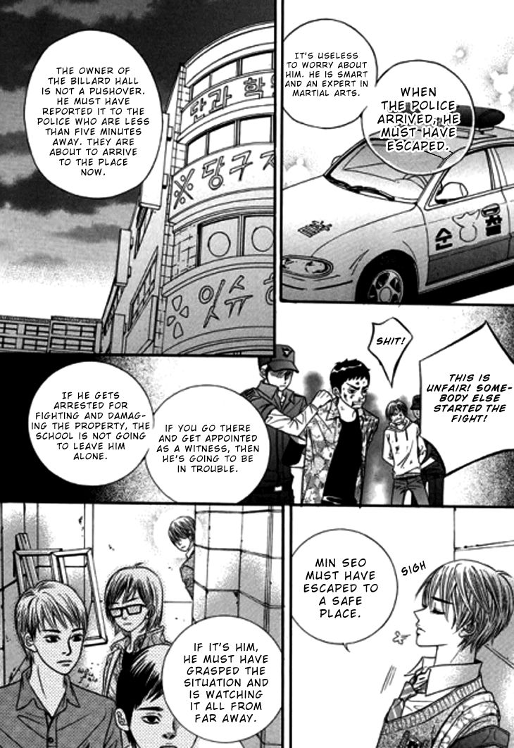 The Country Is Saved! - Chapter 8