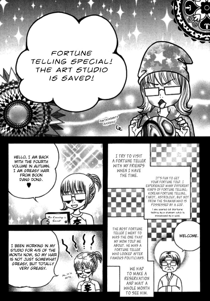 The Country Is Saved! - Chapter 20.1 : Extra