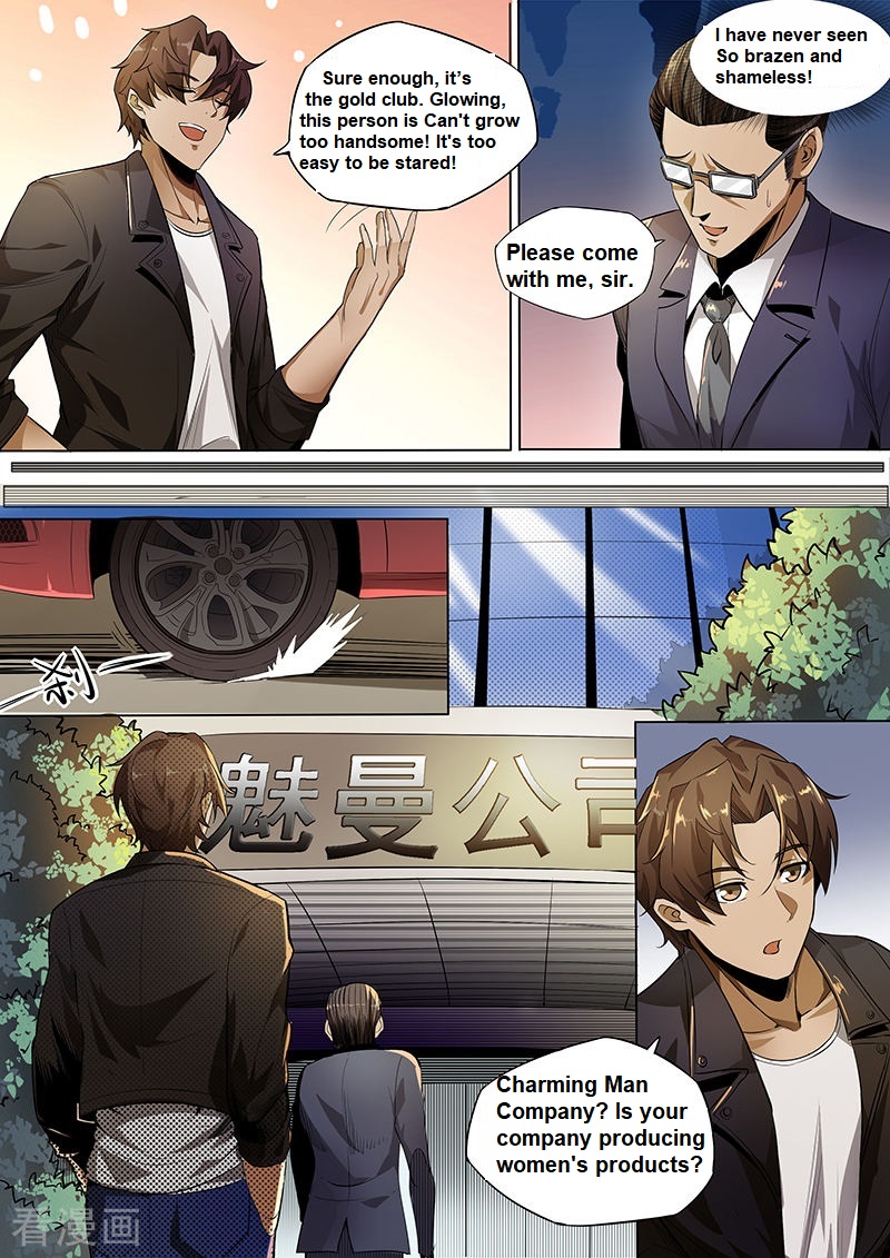 Royal Agent - Chapter 10: No Money