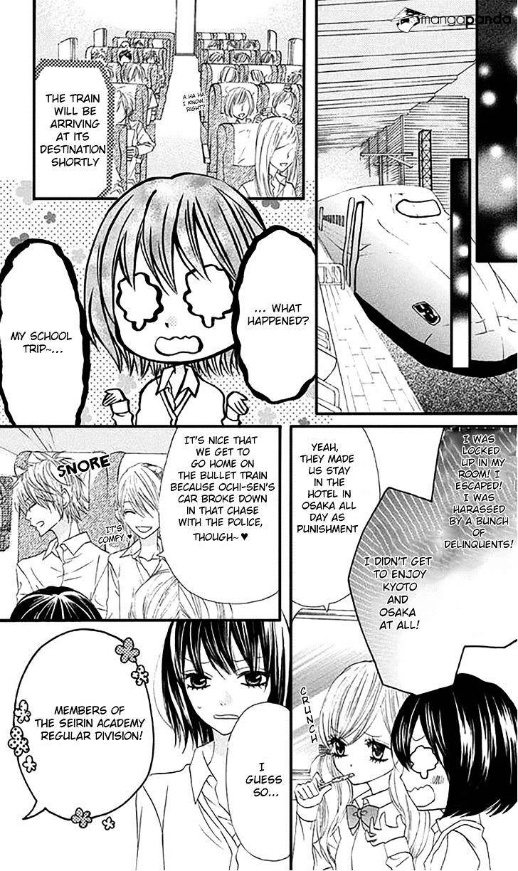 Obaka-Chan, Koigatariki - Chapter 26