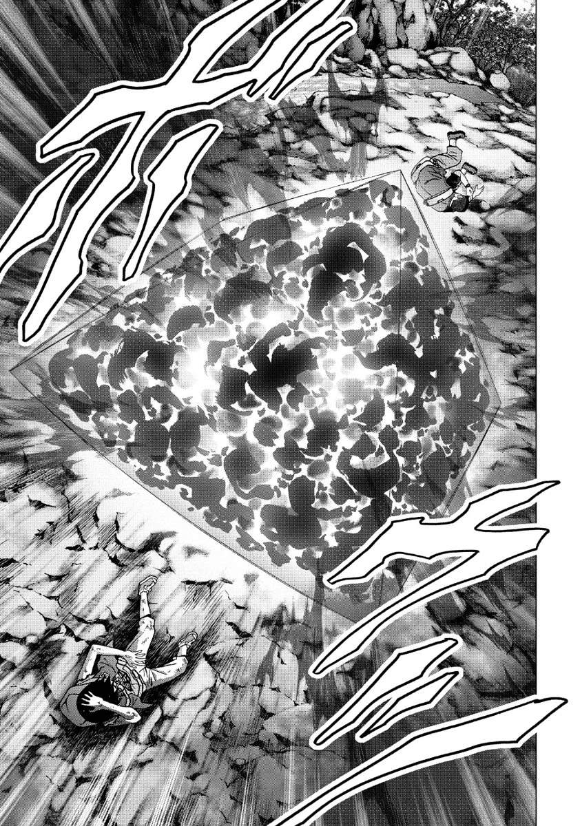 Btooom! - Vol.17 Chapter 82 : Game Brain