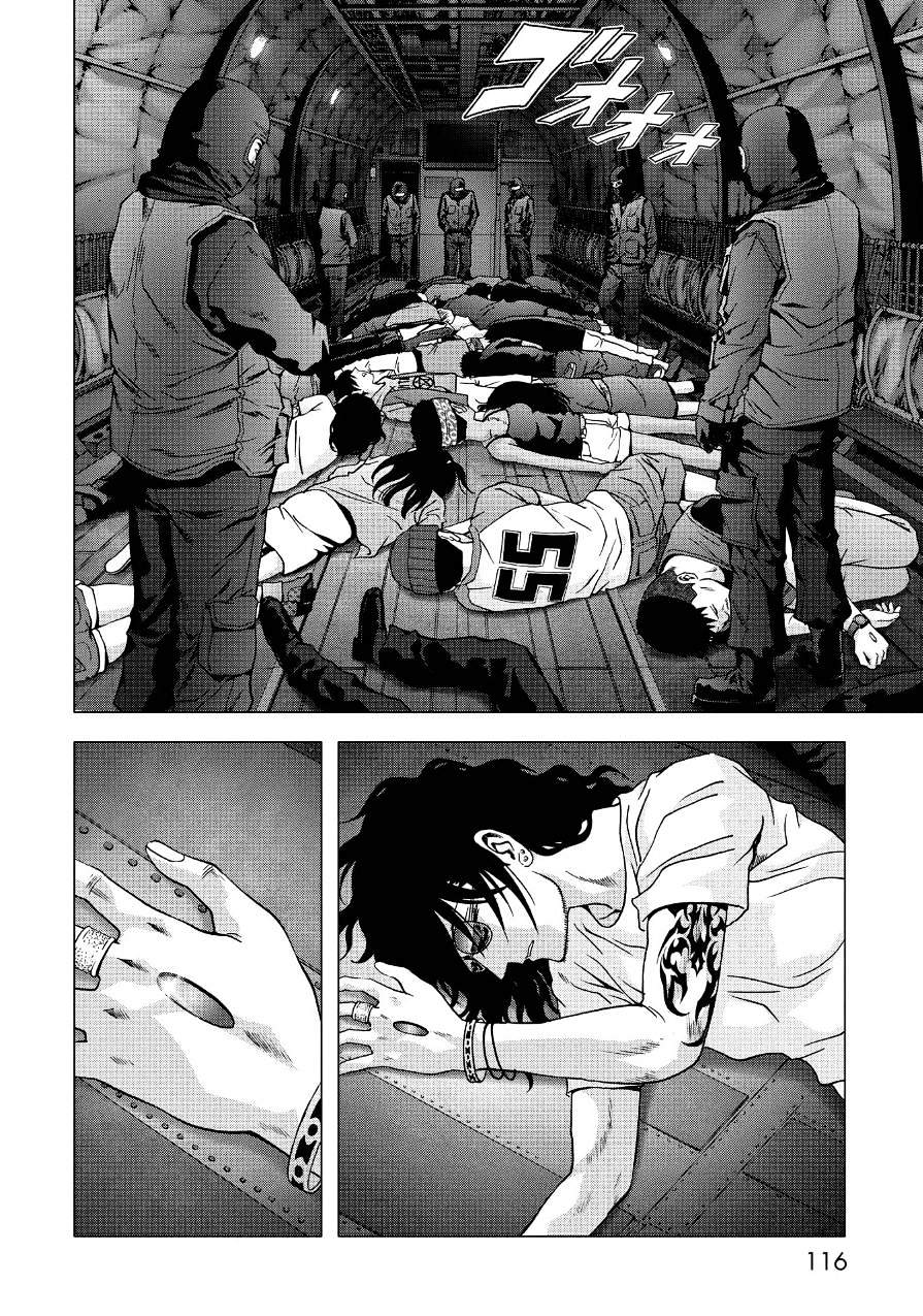 Btooom! - Vol.17 Chapter 84 V2 : Episode Oda (1)